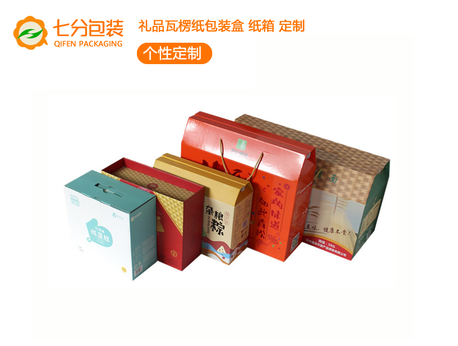 安徽彩盒包裝、安徽食品包裝盒